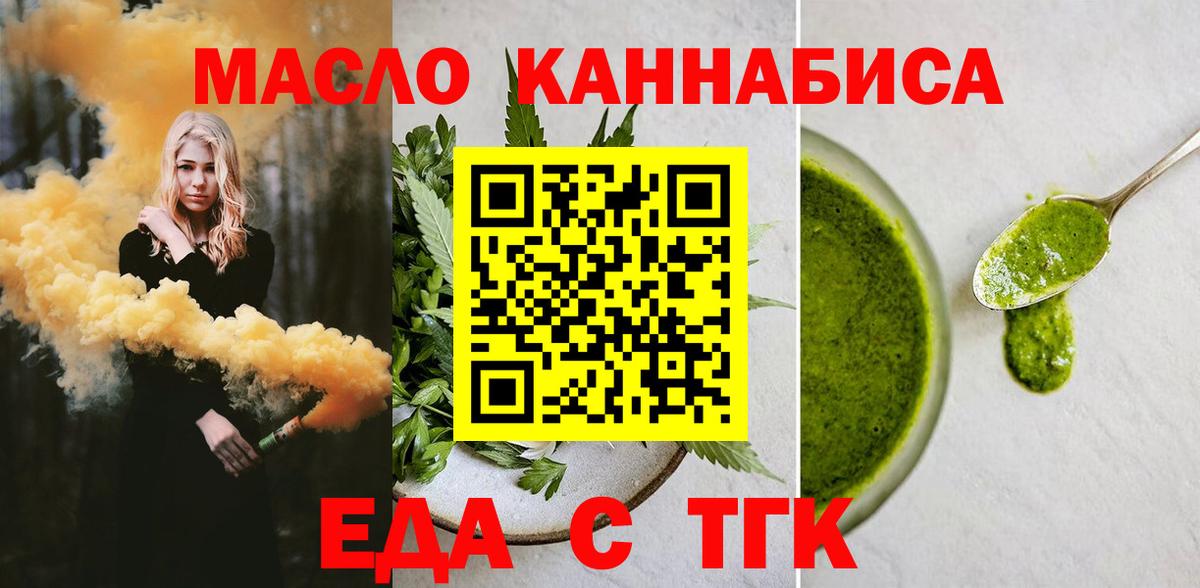 Canna-Cookies конопля Майский