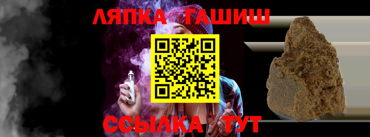 Майский  ГАШИШ убойный  магазин  наркотиков  Вход с VPN  Гашиш 
