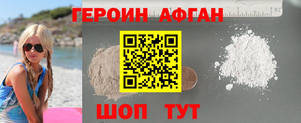 Майский  Вход с VPN  Марихуана  COCAIN  ГАШ  Купить закладку  Меф МЯУ МЯУ кристаллы  A PVP СК   МДМА 