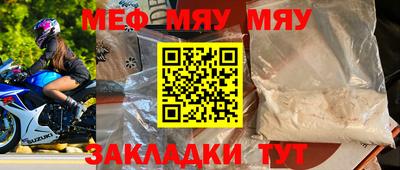 сатива Донской