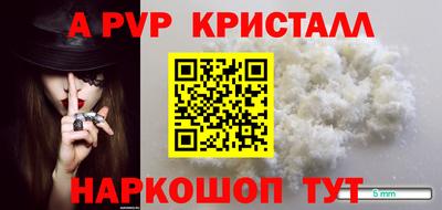 прущие грибы Донецк