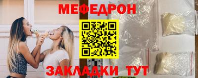 mdma Когалым