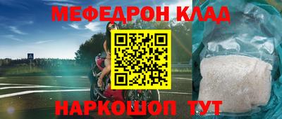 прущие грибы Донецк