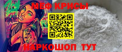 прущие грибы Донецк