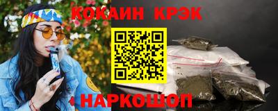 прущие грибы Донецк