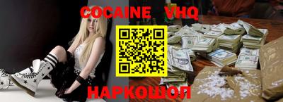 прущие грибы Донецк