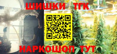 прущие грибы Донецк