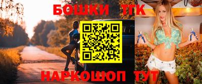 прущие грибы Донецк