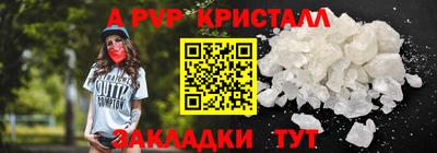 сатива Донской