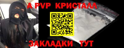 сатива Донской
