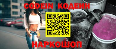 прущие грибы Донецк