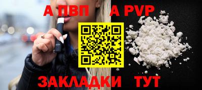 гидра Дубна
