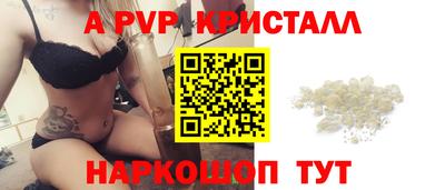 прущие грибы Донецк