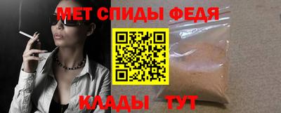сатива Донской