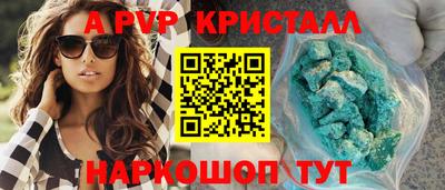 сатива Донской