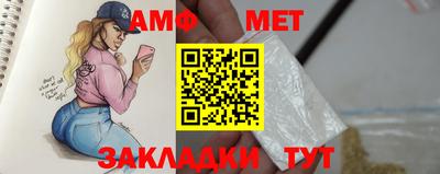 прущие грибы Донецк