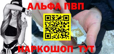 прущие грибы Донецк