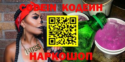 прущие грибы Донецк