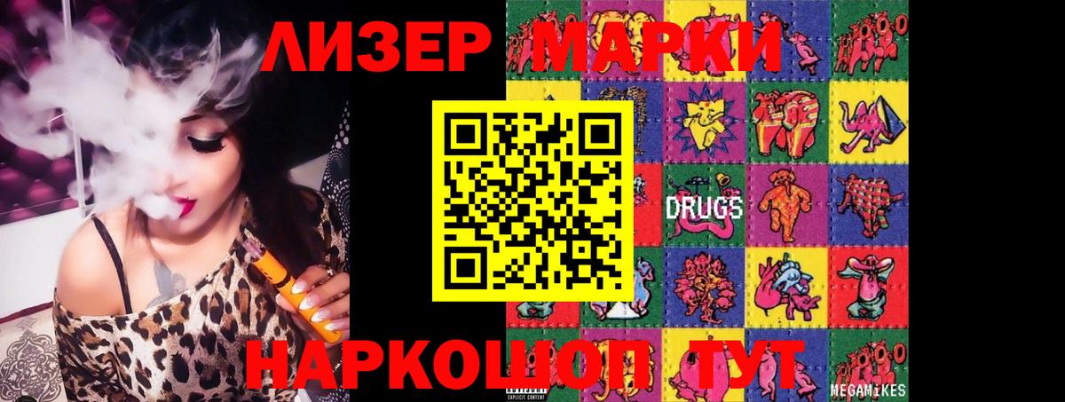 Майский  Лсд 25 экстази кислота  Вход с VPN 