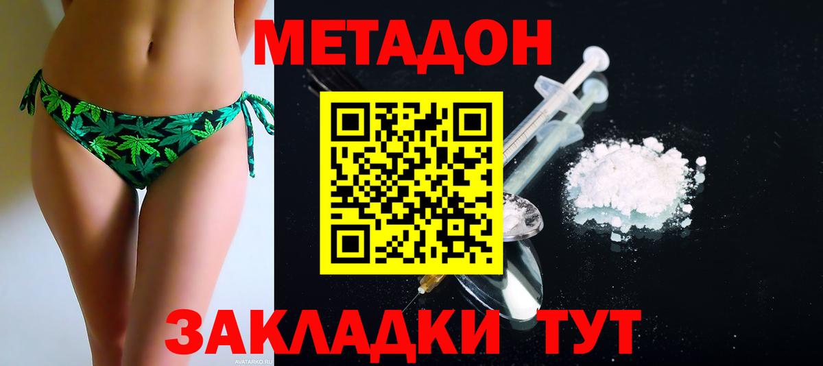 Майский  kraken ONION  Вход с VPN  Метадон кристалл 