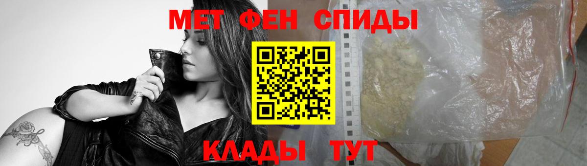 Метамфетамин мет  Вход с VPN  Майский  Метамфетамин мет 
