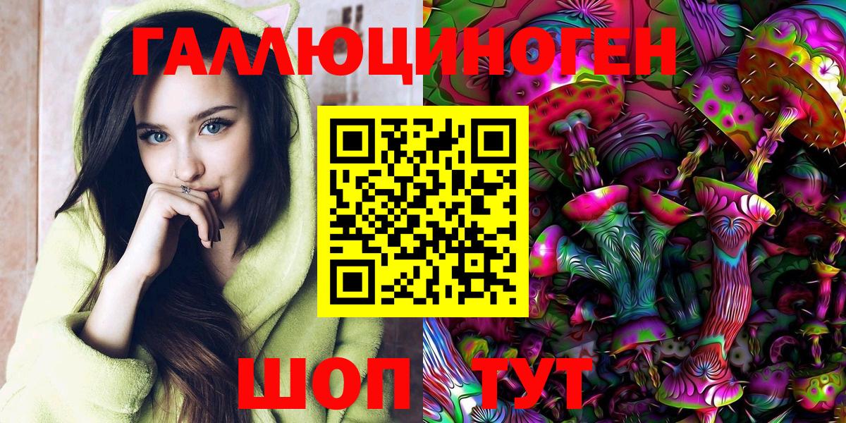 Псилоцибиновые грибы Magic Shrooms Майский