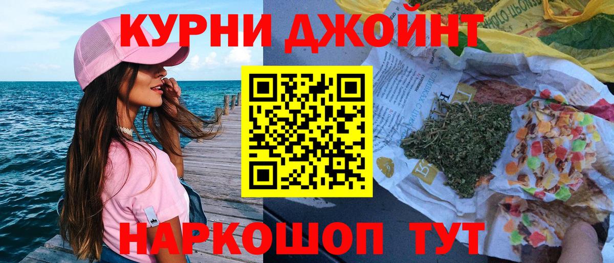 Каннабис Bruce Banner Майский
